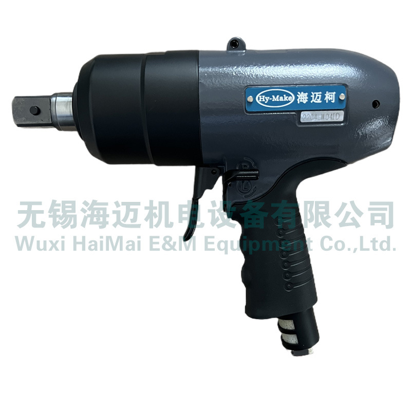 海迈柯AOQ-5589F12-90S气动油压脉冲定扭工具 枪型定扭式油压脉冲
