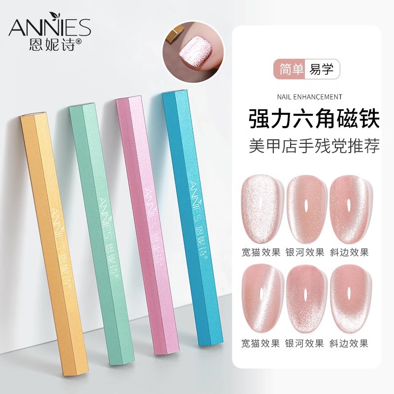 Nueva hexagonal Optimus Prime Gran Imán uñas belleza fuerte rayo gato ojo doble cabeza engrosada multi-funcional imán