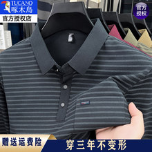 ��ľ�B�������ʿ�L��t�����Ipolo������ְ֗l�y��ڴ��������