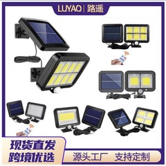 クロスボーダーソーラースプリット LED センサーライト統合投光器屋外中庭街路灯壁ランプ照明
