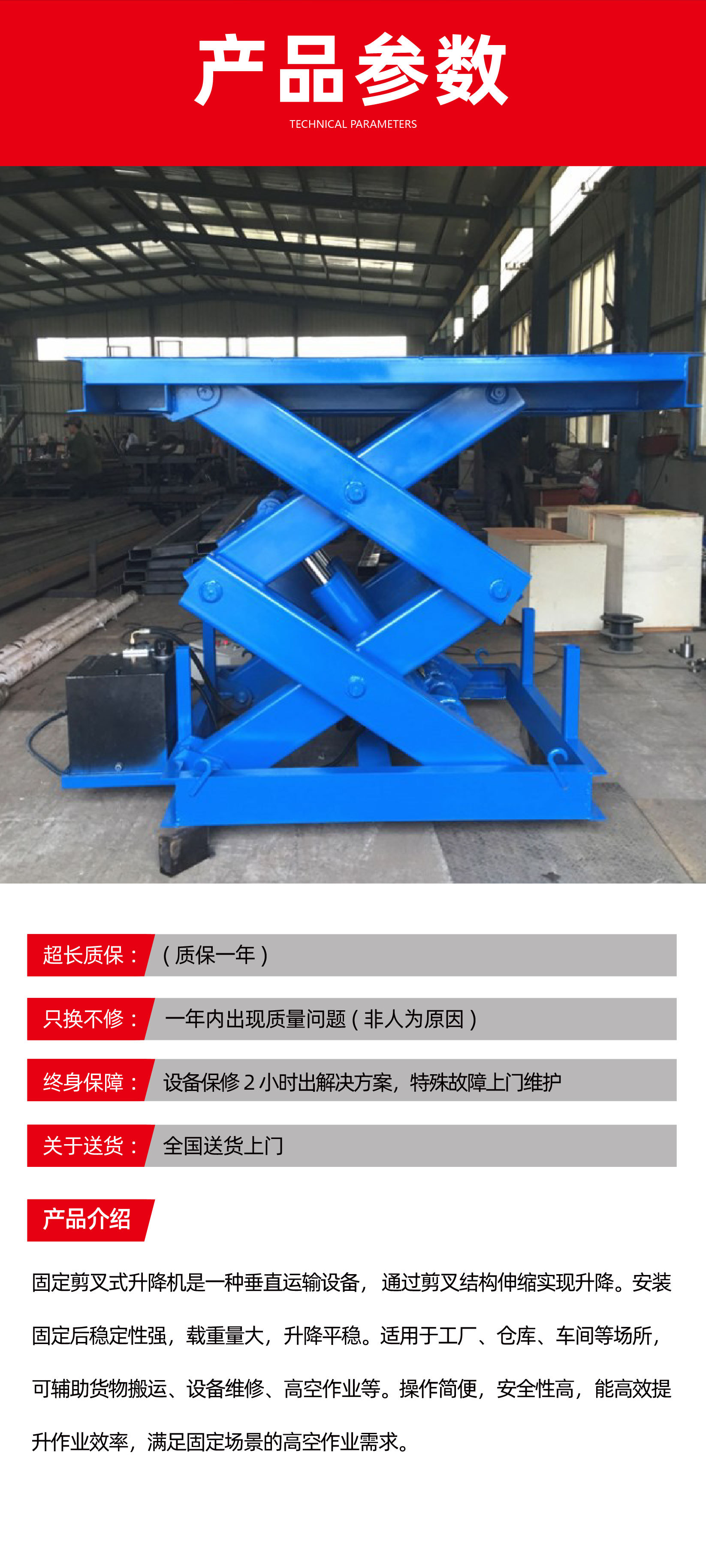 Fixed Scissor Lift Warehouse Loading and Unloading Platform Workshop Logistics Loading and Unloading Scissor Lift