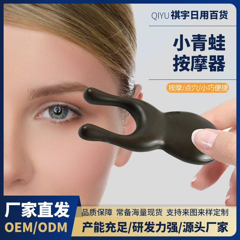 Маленькая лягушка массажер для бритья носа бритый нос глаза подбородок ушей лица меридиан массаж расческа универсальный массажер