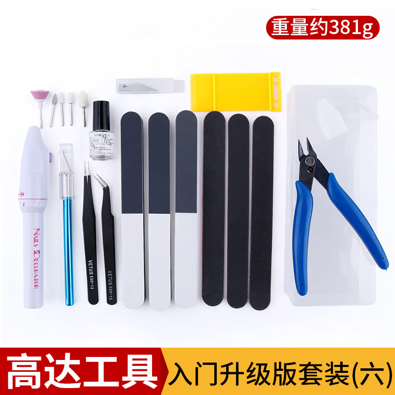 新手高达模型手办拼装工具14件套 高达入门升级(六) GD2023 胶水