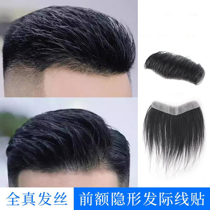 Hairline Wig Patch for Men, Invisible and Seamless, Large Back-Of-Head Style, Front Fake Bangs, Biological Scalp, Full Real Hair Wig Piece Hairline Wig Patch for Men, Invisible and Seamless, Large Back-Of-Head Style, Front Fake Bangs, Biological Scalp, Full Real Hair Wig Piece