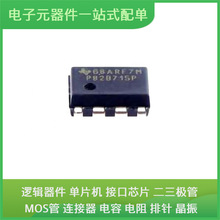 P82B715P DIP-8 NRF51822-CEAA-R SPC584B70E1NHC0X SPF5189Z SC8