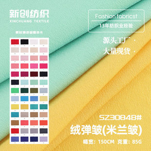 85g�q�������m������ �찱�����q�м������� �����B��ȹ���r�ﲼ