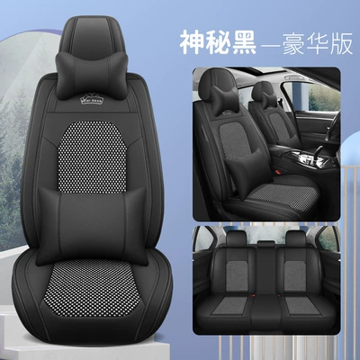 Four Seasons Pad: cushion high-end car seat cover - mysterious-black-deluxe-edition-3