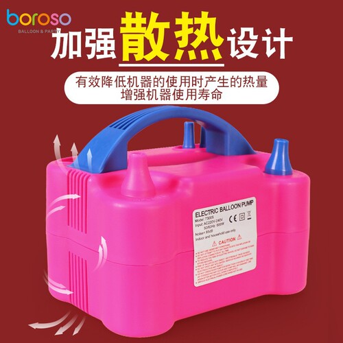 High Power 700W Electric Balloon Pump Ball Blower Inflator Double Hole Inflator Balloon Inflator 508