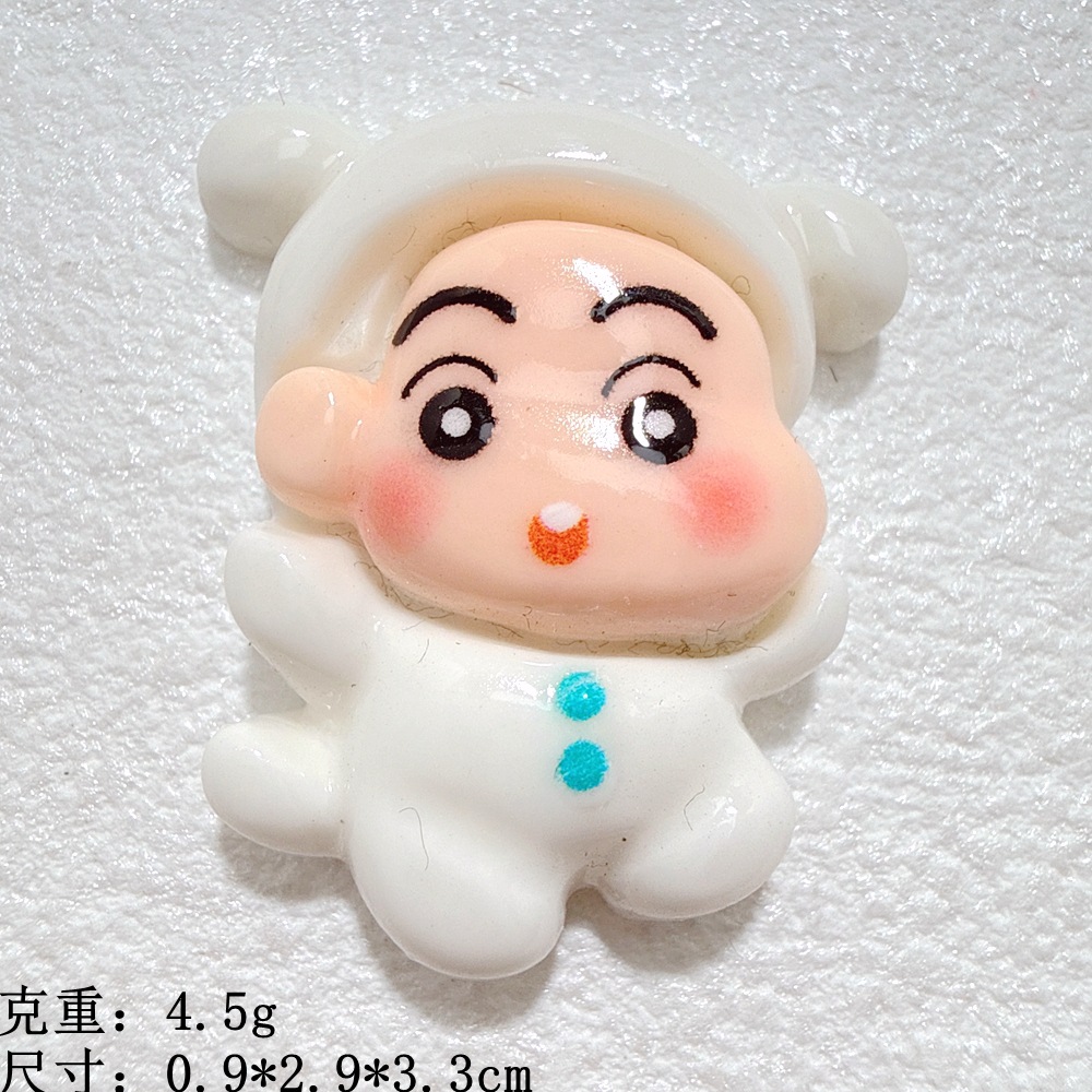 개 신짱