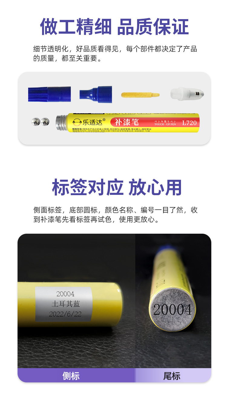 Racket Touch-Up Paint Pen for Repairing Scratches and Gaps, Paint Repair for Badminton Rackets, Tennis Rackets, and Baseball Bats
