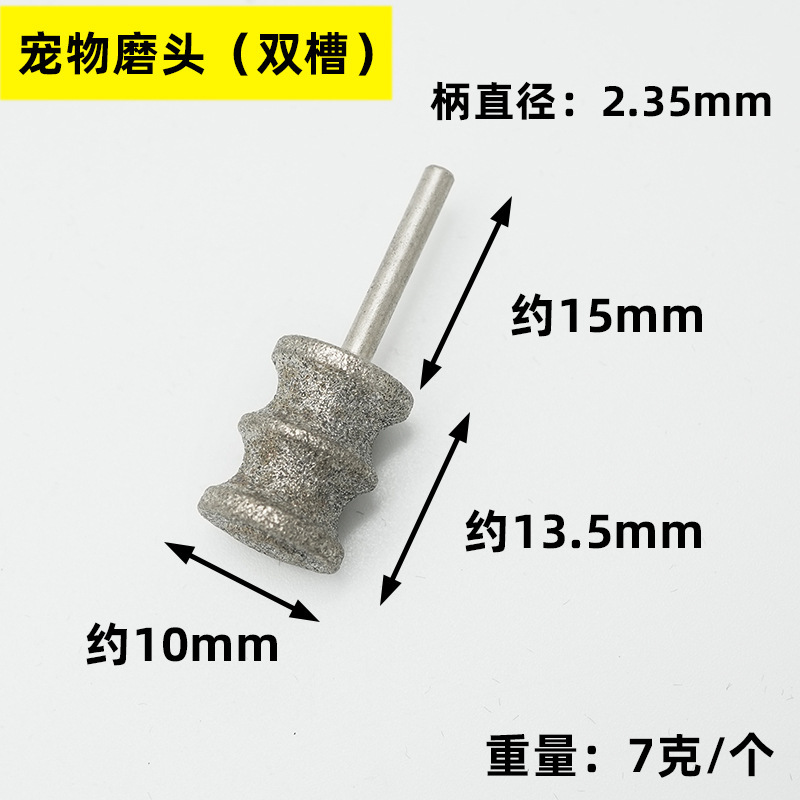 メーカー卸売り金刚砂研削爪頭電動研削甲刀マニキュアペット自動研削爪器研削ヘッド|undefined