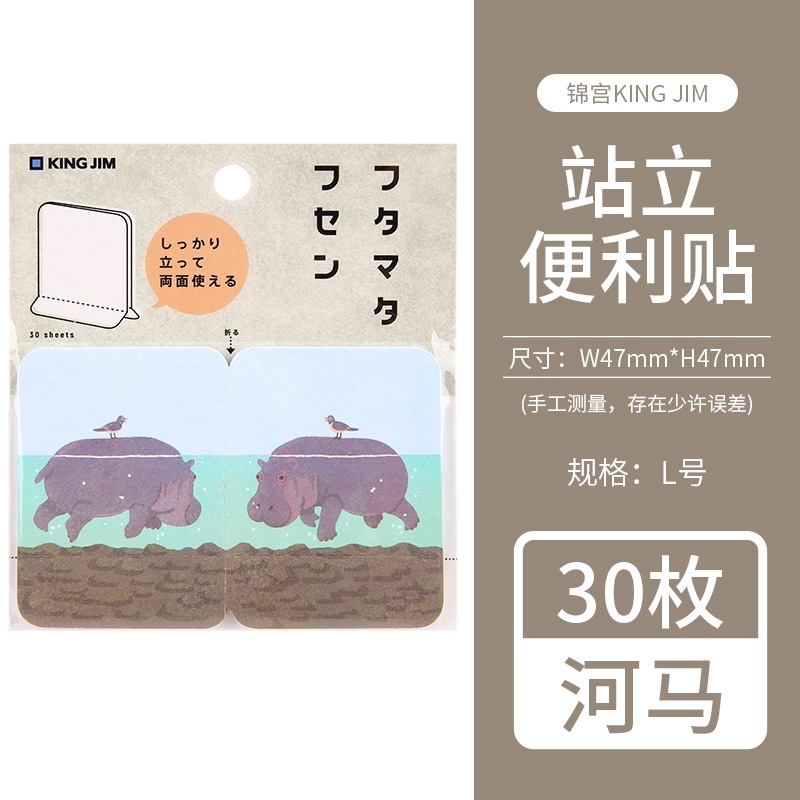 3580-008 하마
