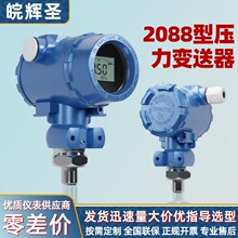 2088����׃�������Һ��ˮ���͉��≺���^�ͷ����Uɢ�艺��������