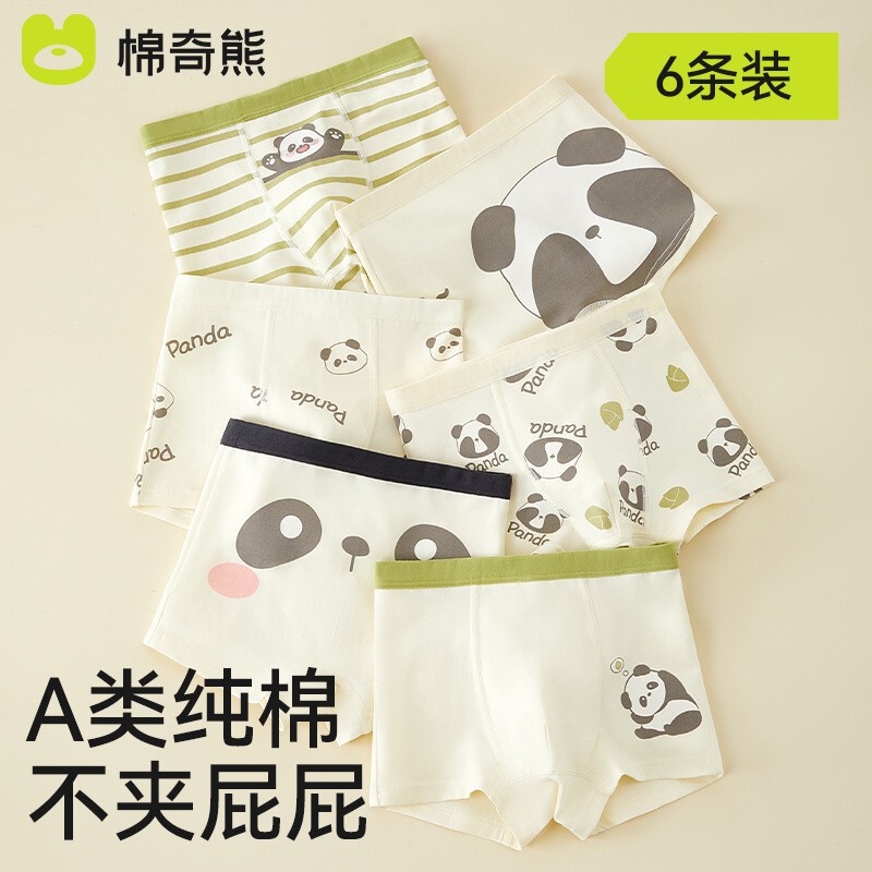 Boys' Underwear, Kidsren's Type a Cotton Boys' Boxer Shorts, Medium and Large Kidsren's Type a Cotton, Non-Pinching, Four-Corner Cartoon Pattern Boys' Underwear, Kidsren's Type a Cotton Boys' Boxer Shorts, Medium and Large Kidsren's Type a Cotton, Non-Pinching, Four-Corner Cartoon Pattern