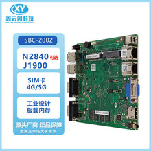 SBC-2002一体机主板N2840/J1900双网双串工业主板