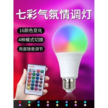 led��ɫ�b�؟��ݾW�t�����a��e27�ݿڼ����b�����{�Շ�Сҹ��