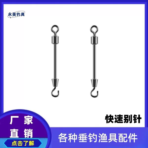 High quality fast pin bulk Connector Open pin swivel all kinds of fishing gear fishing accessories wholesale
