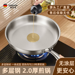 三層鋼無コーティング316ステンレスフライパン家庭用無粘鍋烙餅ステーキ卵焼き厚さ2.0フライパン