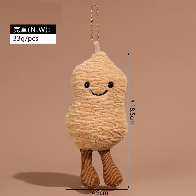 网红jellycat毛绒公仔玩偶仿真食物挂件包包挂饰蔬菜食物JC玩偶|undefined
