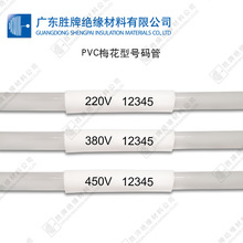 PVC̖�a�ܙC����X��̖��ӛ�׹�늹����|���a÷�����ι���ĥ