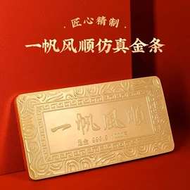 金属工艺品;徽章;书签