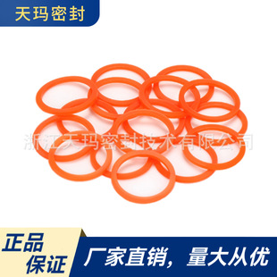 Factory Direct Sales Polyurethane M3 Retaining Ring High Temperature Resistant and Wear-Resistant Polyurethane Seal Ring Valve Seal 27