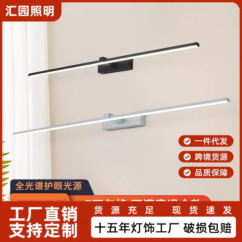 壁灯化妆灯洗手间浴室卫生间北欧浴室镜柜镜子灯壁灯LED镜前灯