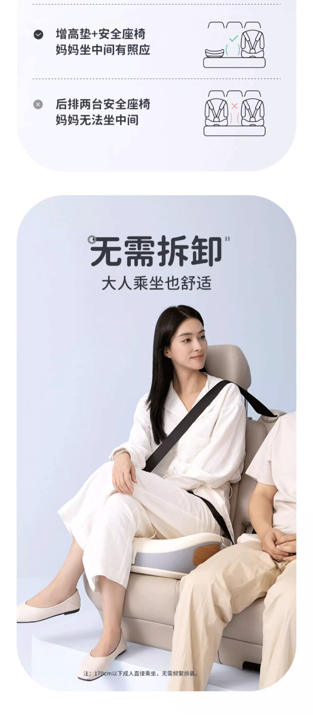 Mug Sandwich 3-12 Years Old Child Safety Seat Eleurized Mug Cloth for Big Children Baby Car Car