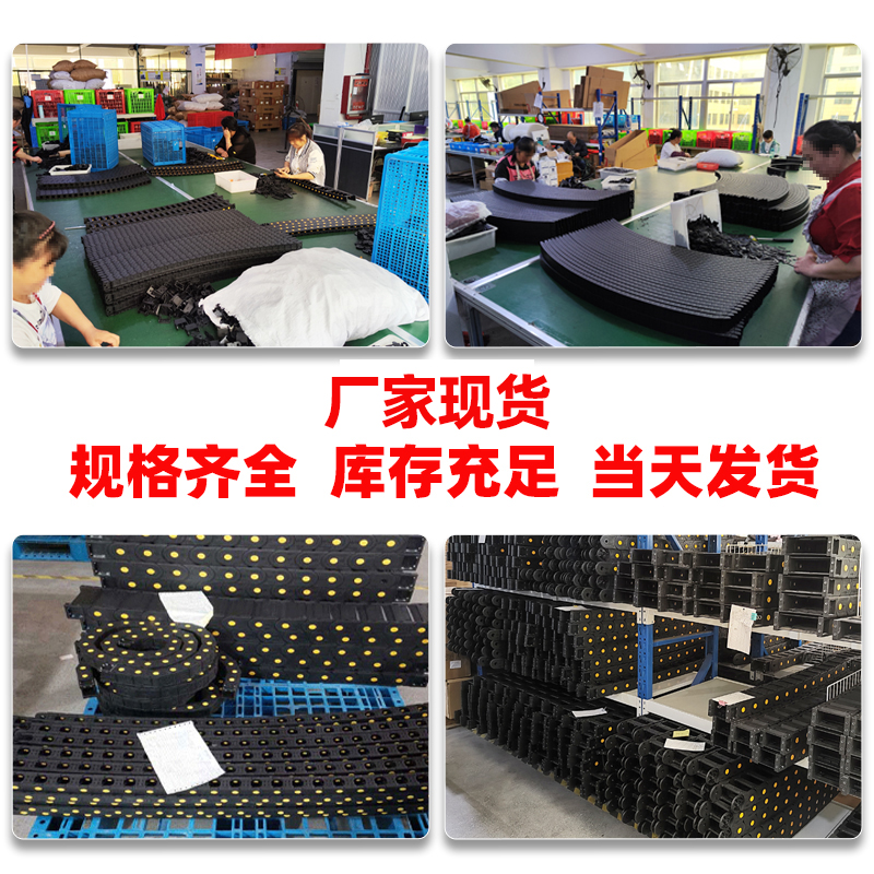 小型塑料尼龙拖链坦克链机床雕刻机半封闭桥式全封闭电缆导向线槽