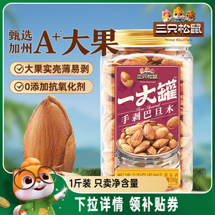 ����ֻ������؜�͵�ľ500g��NP�����ʹ��b���w���Թ���ʳ�������