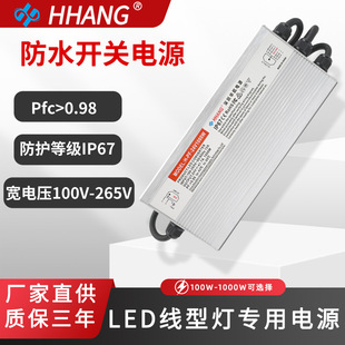 Ac100-265V Waterproof Power Supply Luminous Word Monitoring Power Adapter Outdoor Lighting Dc Switching Power Supply