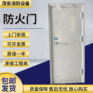 Steel fireproof door with single fire door, office building, shopping mall channel engineering, high temperature resistant and thickened sound insulation fireproof door