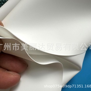 For clothing, handbags, shoes and other strong 0.3mm thick waterproof micro elastic frosted white opaque TPU film