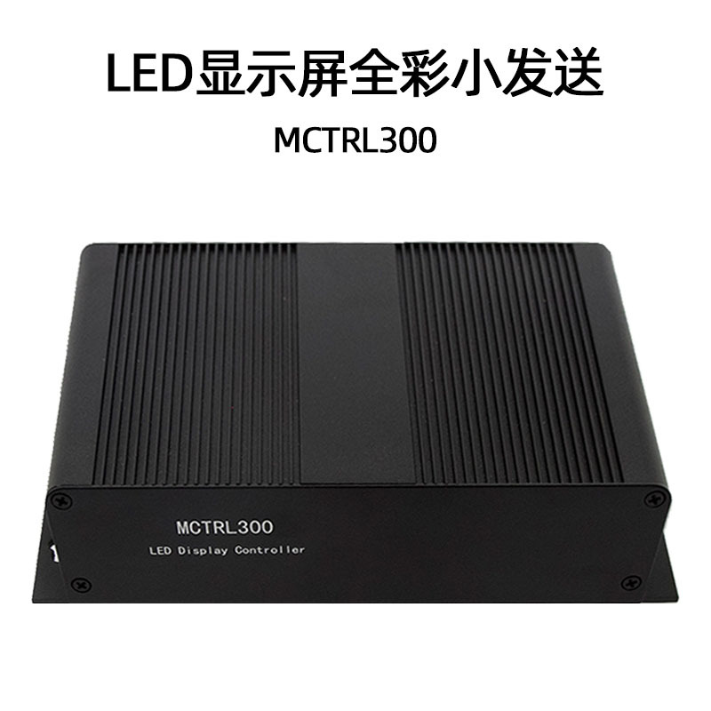 Nova MSD300 MCTRL300 transceiver card