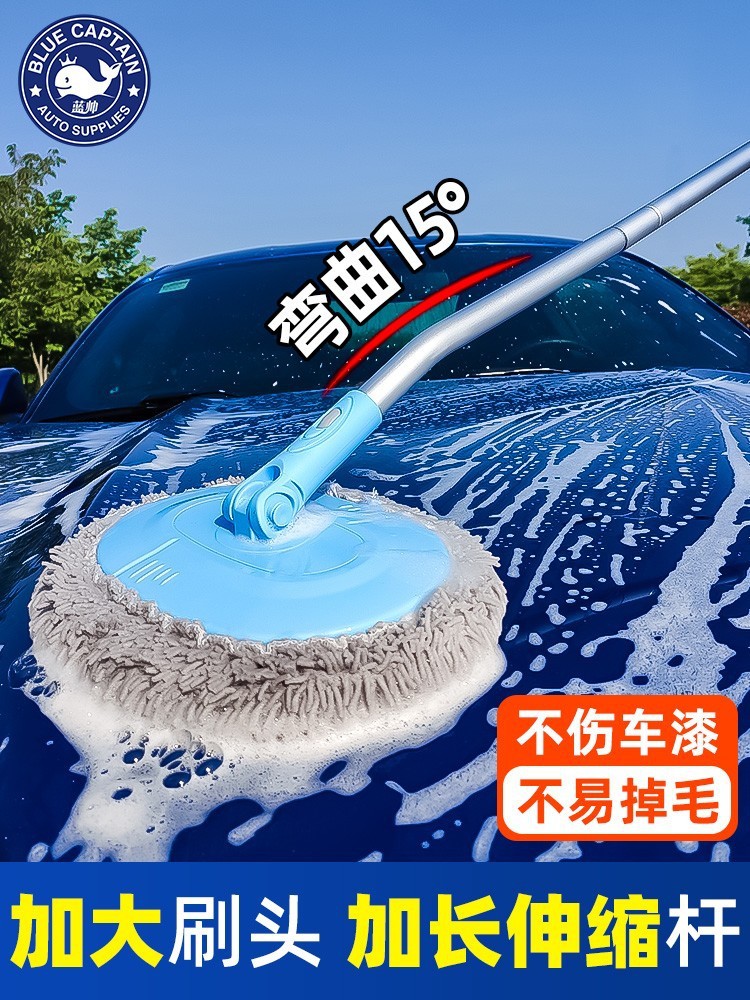 洗车拖把不伤车专用擦车 软毛车用车刷汽车全套工具刷车的刷子
