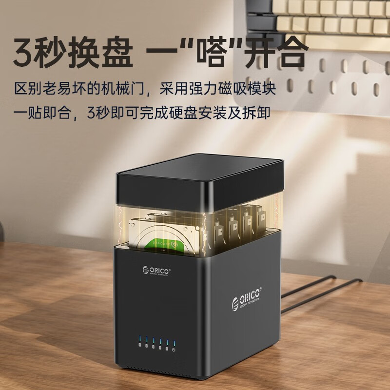 Gabinete externo ORICO DS500U3, multi-disco, 3,5 pulgadas, almacenamiento seguro
