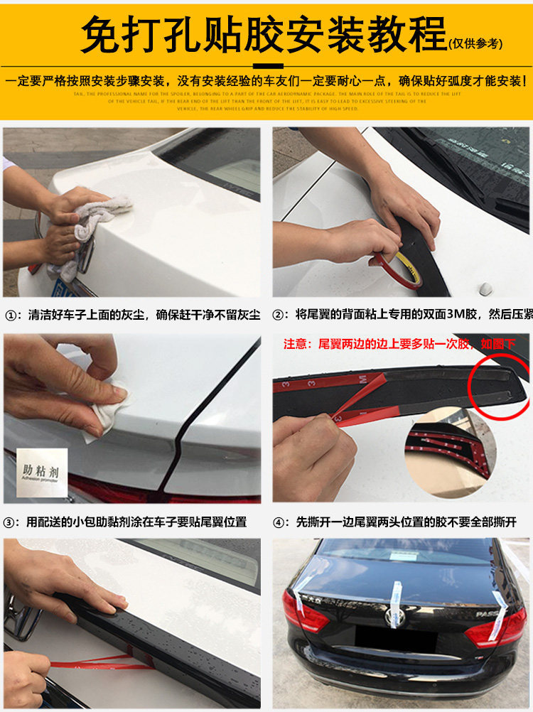 Suitable for 13-21 Models of the New Volkswagen Beetle, Modified for 17-18 Models, Original Factory Style Rear Wing, No-Drill Roof Wing