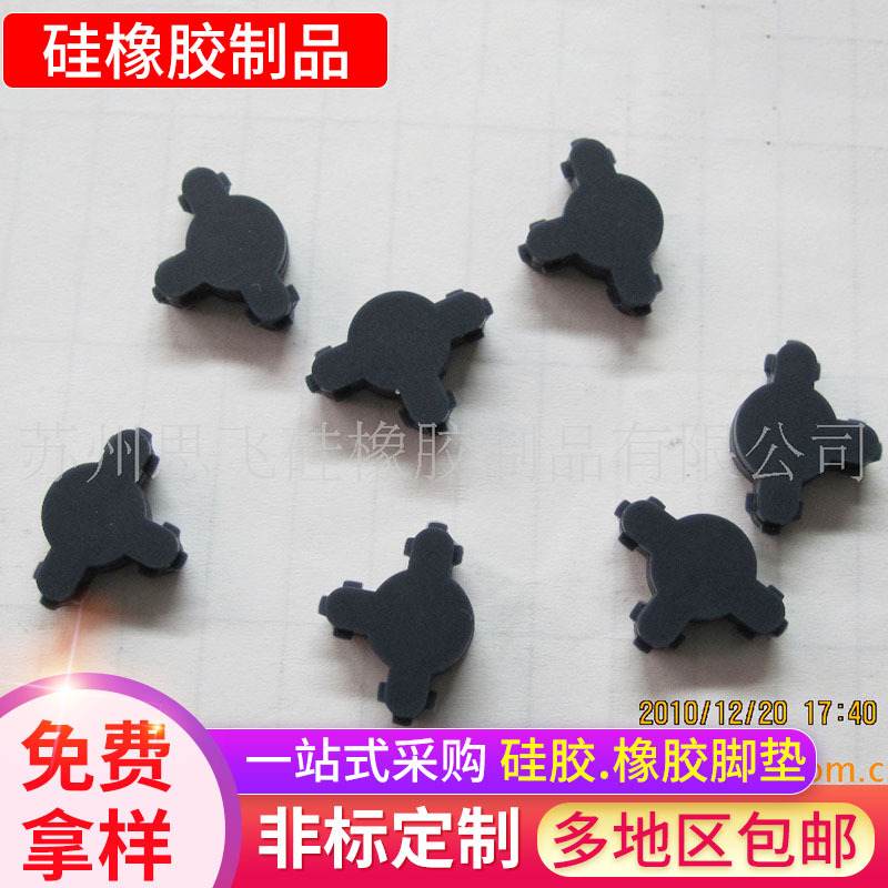 橡胶防滑垫黑色圆形防滑脚垫家具脚垫网格橡胶垫片自粘橡胶脚垫