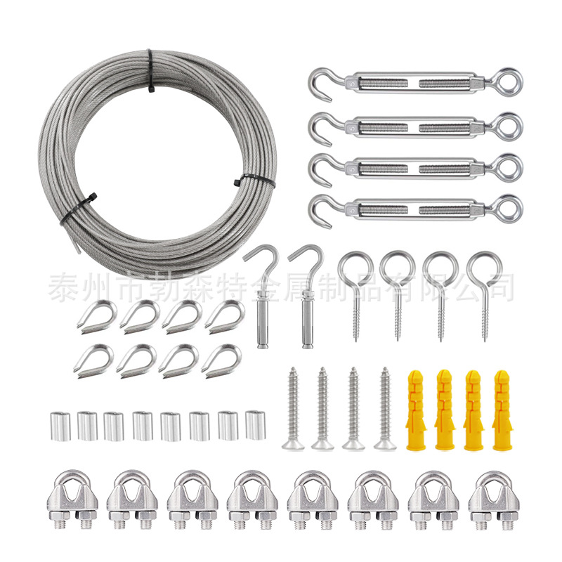 花园悬挂套件不锈钢pvc钢丝绳顶针紧绳器螺钉电缆栏套件户外