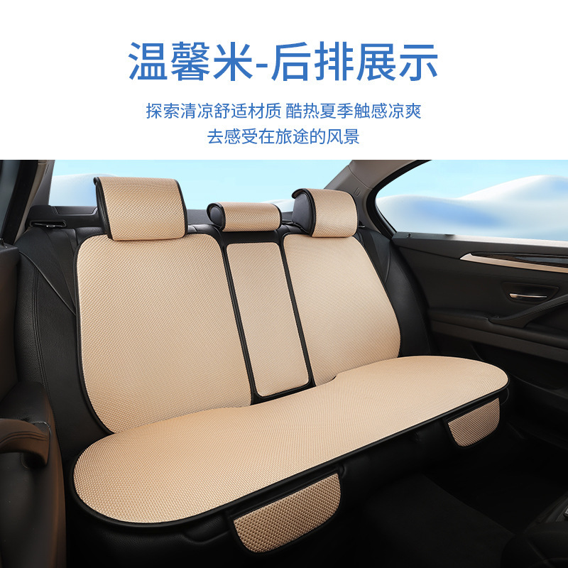 工場卸売り自動車シートクッション通気氷糸全シートカバー後部連体自動車シートクッション四季通用|undefined
