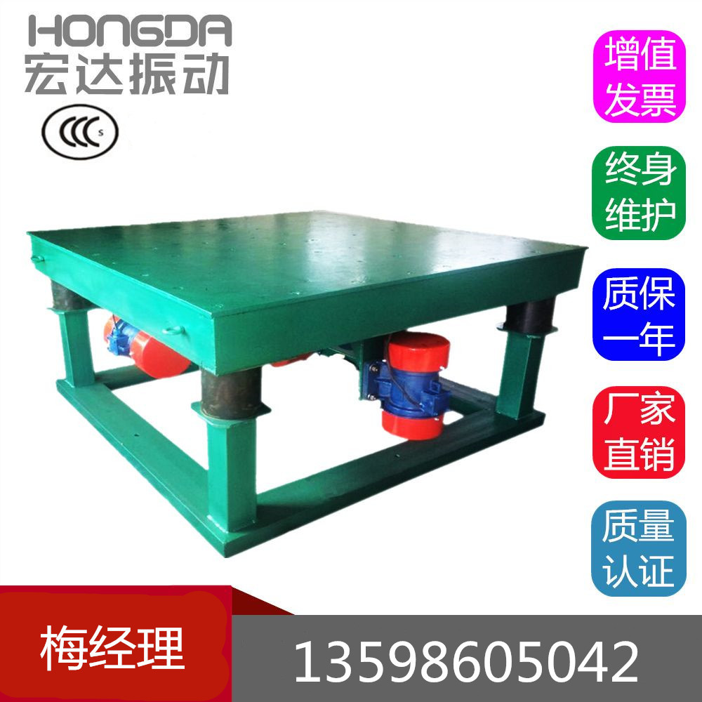 1000mm*1000mm振动平台混凝土振动台 水泥砼震动平台试块 可定制