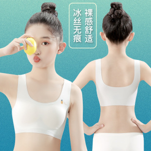 Girls' underwear development student cotton vest girls' tube top seamless anti-bump bra modal comfortable