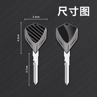 Motorcycle Key – RX115