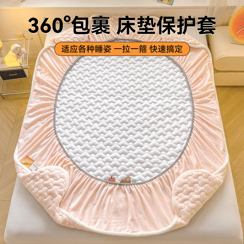 加绒牛奶绒夹棉床笠单件秋冬季加厚珊瑚绒毛床垫保护套床罩三件套|undefined