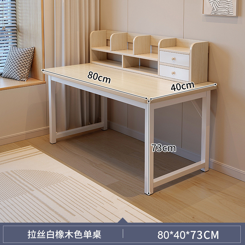 테이블 프레임 조합 두꺼운 사각 다리 80x40 화이트 오크 색상