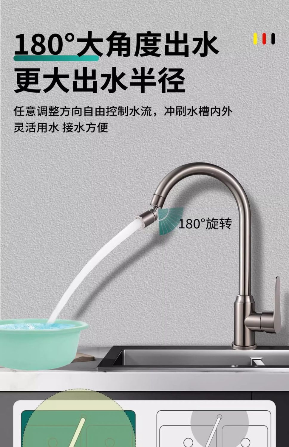 Two-speed kitchen faucet, hot and cold dual-purpose sink, two-in-one sink, splash-proof sink, universal rotating special undefined
