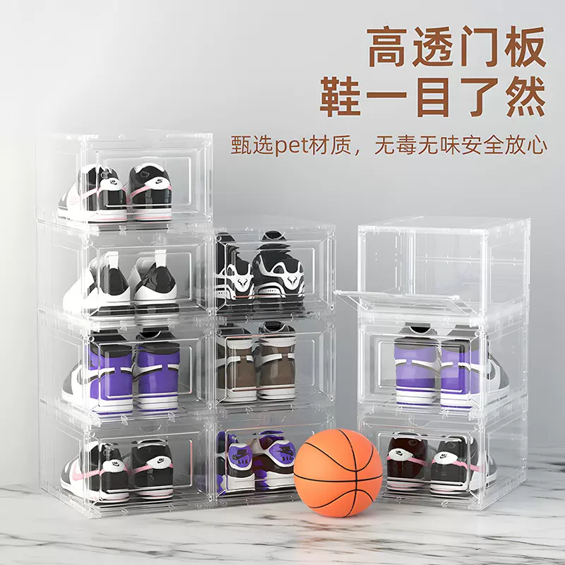 硬拼装鞋盒磁吸式鞋子轻松收纳家用防尘防潮磁吸鞋盒收纳柜