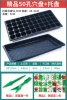 Family Package [Extra 150 grams 50 points 3+3 of the thick water storage tray]