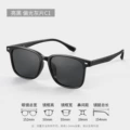 Glossy black polarized gray lens c1
