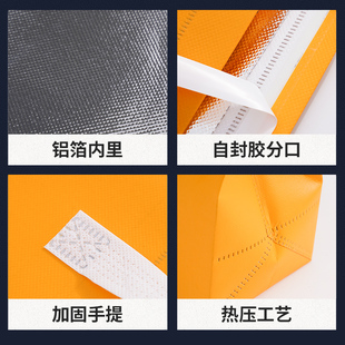 Non-Woven Portable Insulated Bag, Aluminum Foil Thickeneded Portable Lunch Box, Lunch Box, Customized Takeout